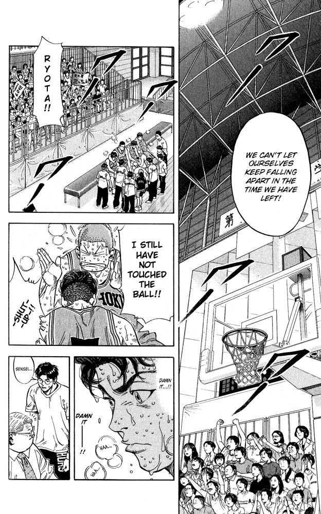 Slam Dunk, Chapter 236 image 04